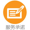 技術支持