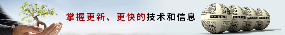 nsk軸承有哪些常見的問題？